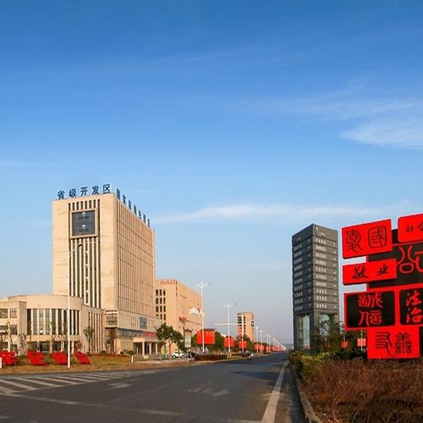 繁昌经开区智慧园区云平台